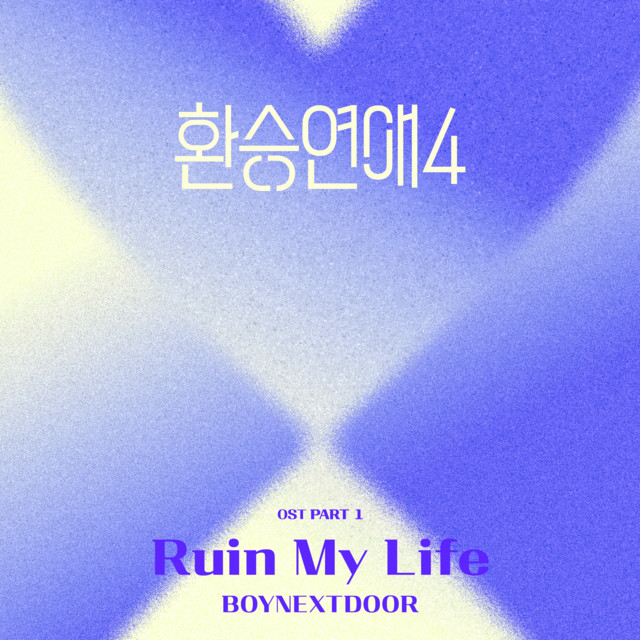 Ruin My Life by BOYNEXTDOOR
